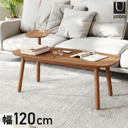 サイドテーブル スウィボ コーヒーテーブル ウォルナット Umbra アンブラ インテリア リビング テーブル
