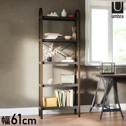 シェルフ オープンシェルフ オープンラック 5段ラック ブラック ウォルナット アンブラ ベルウッド 天然木