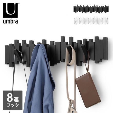umbra アンブラ フック 8連 スティックスマルチフック マルチフック ハンガーフック ウォールハンガー オブジェ 折りたたみ 壁面収納 壁付け ホワイト ブラック 北欧 幅72cm 奥行3cm 高さ18cm ブラック