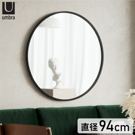 鏡 ハブミラー 94×94cm ブラック umbra アンブラ ウォール ミラー 壁掛け 鏡 インテリア 姿見 丸型