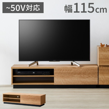 木目調 ローボード サイドチェスト ALK テレビ台 スライドレール付き 耐荷重30kg シンプル モダン