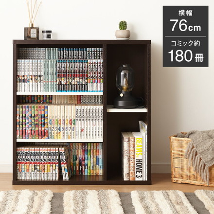 ラック 木製 棚 収納 本棚 大容量 薄型 コミックシェルフ 幅80高さ80