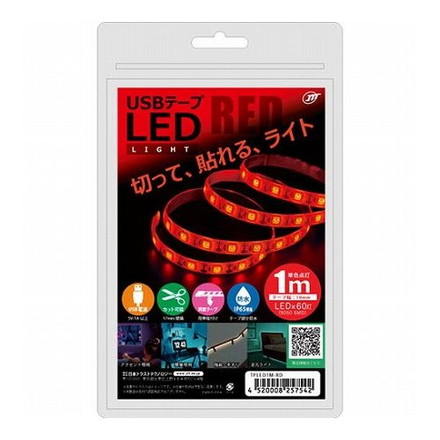 日本トラストテクノロジー USBテープLED 1m レッド TPLED1M-RD