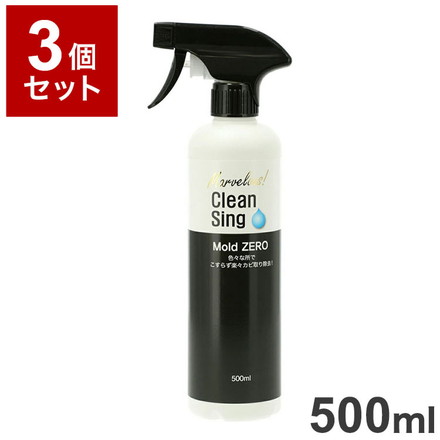 【3個セット】カビ取り剤 Mold ZERO 500ml