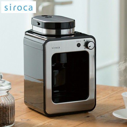 siroca 全自動 コーヒーメーカー SC-A211