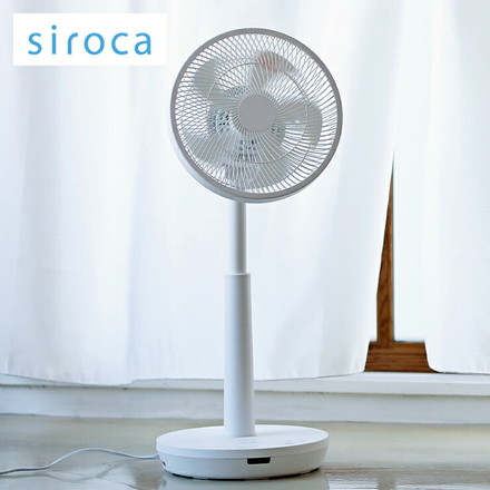 siroca DC 3Dサーキュレーター 扇風機 立体首振り 衣類乾燥モード タイマー機能 SF-C212