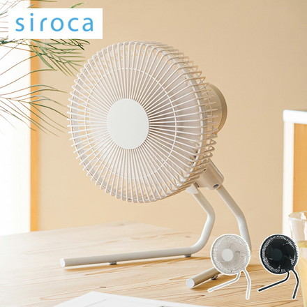 siroca コードレス 扇風機 ポータブルファン ANDON IP44対応 サンドベージュ SF-PC171
