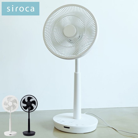 シロカ サーキュレーター 省エネ DC 音声認識扇風機 リモコン 風量調節 首振り ホワイト SF-V181 (W)