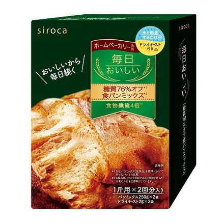 siroca 毎日おいしい贅沢 食パンミックス 糖質オフ 1斤用×2回分入り SHB-MIX3000