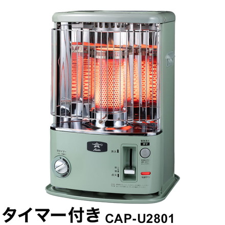 ALADDIN アラジン タイマー付き 石油ストーブ 電子点火式 電源不要 暖房器具 グリーン CAP-U2801