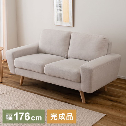 ソファ ポケットコイル 耐久性 ボリューム 北欧 ファブリック 木脚ソファ 背クッション コンパクト レトロ