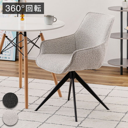 回転アームチェア PC-182 東谷 チェア 回転 ダイニングチェア パーソナルチェア デスクチェア イス 椅子