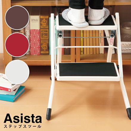 脚立 折りたたみ 踏み台 ステップスツール ステップ踏み台 2段 ステップ台 ブラウン