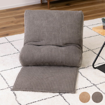 座椅子 クッションチェア コーデュロイ スマホソファ こたつソファ 座いす リクライニング フロアチェア クッション 背もたれ