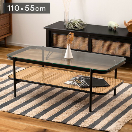 ガラステーブル ラタン 幅110cm リビングテーブル センターテーブル 籐 透け感 抜け感