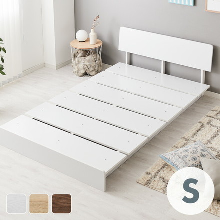 ベッドフレーム ステージベッド 単品 シングル すのこベッド ウォールナット