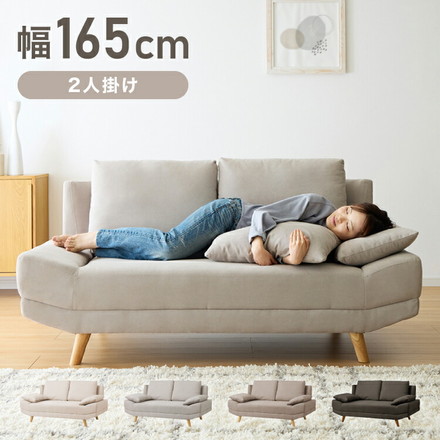 くつろぎソファ アームレスソファ 2人掛け ワイド ゆったり広め クッション付き ローソファ 幅165cm 北欧 チャコールグレー