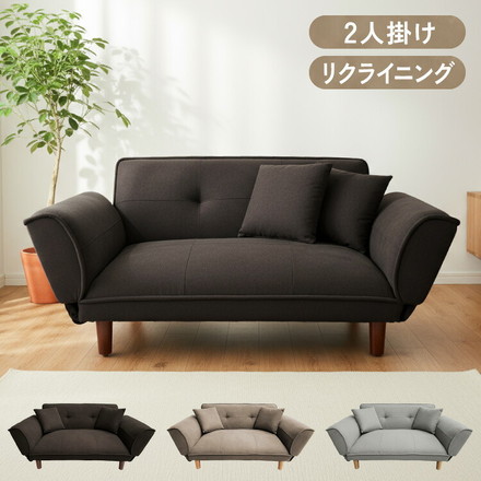 リクライニングソファ 2人掛け 5段階調節 カウチソファ ソファ カウチ 二人掛け ソファリクライニング コンパクト カウチソファー チャコールグレー