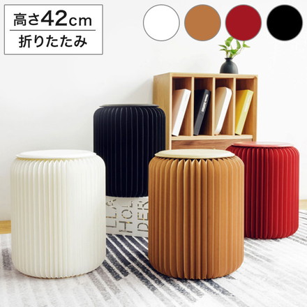スツール 折りたたみ ペーパースツール 紙製 高さ42cm 耐荷重300kg 工具不要 組み立て簡単 撥水加工 PUクッション付き ブラック