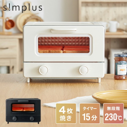 simplus トースター 1200W 4枚焼き オーブントースター 80℃~230℃ タイマー付き シンプラス SP-TF01 ホワイト