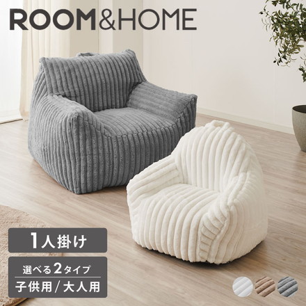 【roomnhome×リコメン堂】肘付き ローソファ フロアソファ 1人掛けソファ ポケット付き 選べる2サイズ ホワイト 子供用
