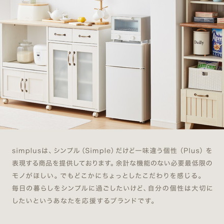冷蔵庫 2ドア 50L セカンド冷蔵庫 一人暮らし オフィス 右開き 新生活 温度調整可 冷凍冷蔵庫 simplus シンプラス SP-50LD2 ウッド