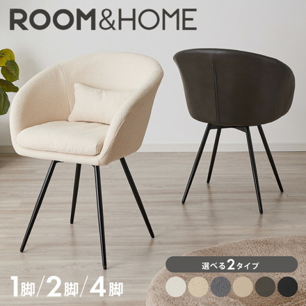 【roomnhome×リコメン堂】 ダイニングチェア 回転 肘付 単品 2脚 4脚 セット 選べる6タイプ レザー ブークレ セントラルラウンダチェア 回転チェア ブークレグレー 単品