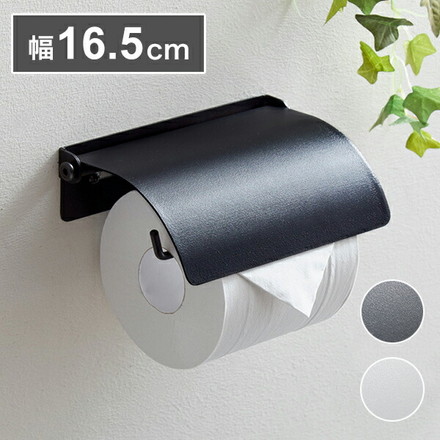 トイレットペーパーホルダー シングル オールアイアン 直径13cmまで グレー
