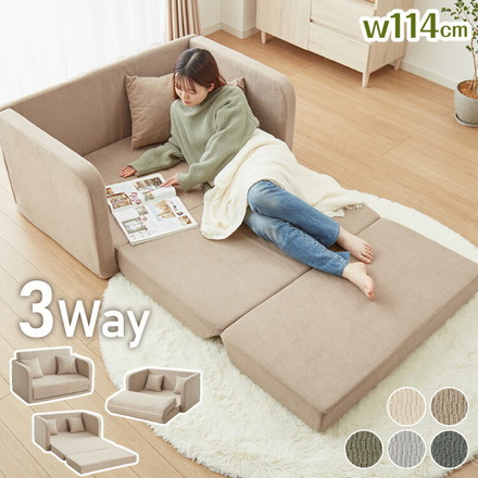 3WAY ソファベッド 2人掛け 幅115cm コンパクト ロータイプ 肘付き 折りたたみ 高反発 スラブ調 一人暮らし ワンルーム 子ども部屋 来客用 ベッド カウチ ソファー フロアソファ マットレスソファ チャコールグレー