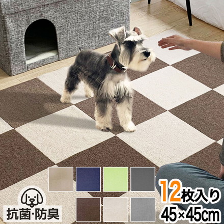 マット 12枚入 45×45cm 1.5畳 滑り止めマット ベージュ