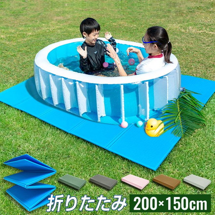 折りたたみ プールマット ビニールプール用 200×150cm 厚み1cm グレー