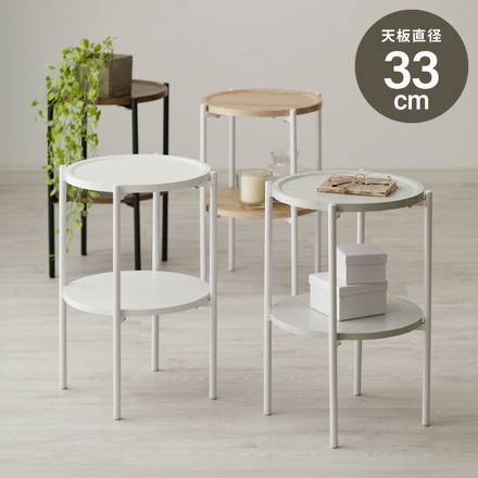 サイドテーブル おしゃれ 2段 幅37cm 高さ52cm コンパクト テーブル ミニテーブル 丸 ラウンド ナイトテーブル ブラウン