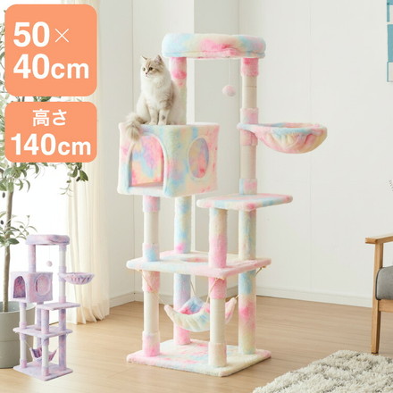 キャットタワー ツリーハウス 据え置き スリム 40×50cm 高さ140cm フランネル 綿縄 爪とぎ ハンモック パープル