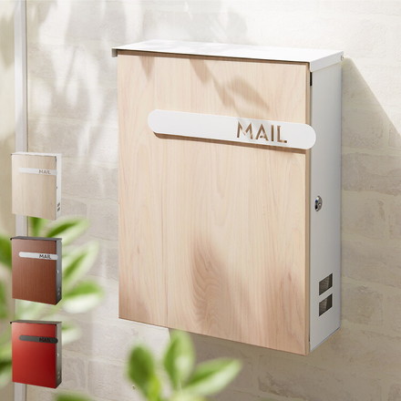 郵便ポスト 壁掛け キーロック式 木目調 スチール 鍵4個付き 大型 A4サイズ対応 ブラウン