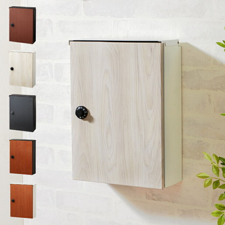 郵便ポスト 壁付け ポスト 木目調 北欧 ダイヤル式 壁掛け 鍵付き メールボックス ブラック