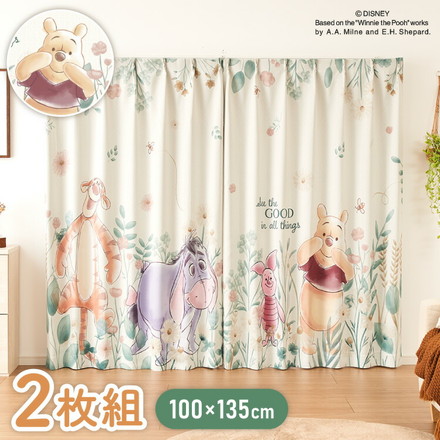 プーさん絵羽遮光カーテン 2枚組 100×135cm ドレープカーテン 遮光 洗える 洗濯 カーテン フック
