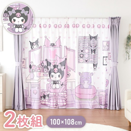 クロミ絵羽レースカーテン 2枚組 100×108cm UVカット 洗える 洗濯 プライバシー 目隠し フック付き