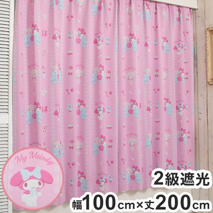 マイメロディ&マイスウィートピアノ 遮光 カーテン 幅100cm×丈200cm 2枚セット キャラクター