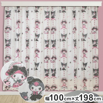 クロミ マイメロディ サンリオ Sanrio クロミちゃん くろみ レースカーテン 2枚セット 幅100×丈198cm
