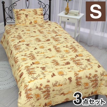 くまのプーさん 布団カバー3点セット シングル ぷーさん 布団カバー 掛布団カバー 3点セット ベッドシーツ