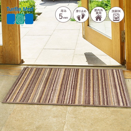 玄関マット Turtle Mat TM Sandstone Stripe 60×85cm 滑り止めラバーつき 柄物 おしゃれ マット コットン