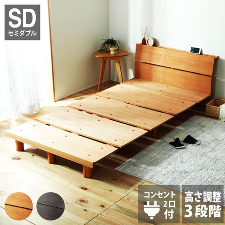 ベッドフレーム セミダブル 脚付 シンプル デザインベッド ベットフレーム ベッド ベット 寝具