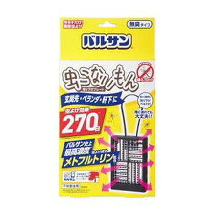 レック バルサン 虫こないもん 吊り下げ プレート 270日 虫除け 虫よけ むしよけ 虫 害虫 忌避 玄関 窓 庭 扉