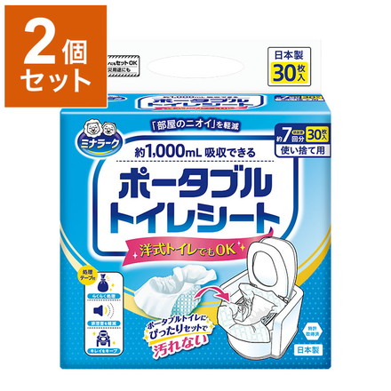 【2個セット】ミナラーク ポータブルトイレシート 30枚入り 使い捨て ポータブルトイレ 簡易トイレ 簡易便所 シート 介護 高齢 老人 防災 災害 断水 防災グッズ 備蓄 日本製 国産 MRK-003