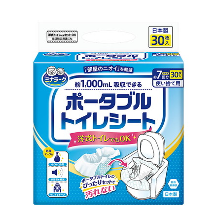 ミナラーク ポータブルトイレシート 30枚入り 使い捨て ポータブルトイレ 簡易トイレ 簡易便所 シート 介護 高齢 老人 防災 災害 断水 防災グッズ 備蓄 日本製 国産 MRK-003