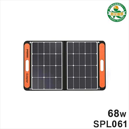 ジャクリ Jackery SolarSaga 60 SPL061 ソーラーパネル アウトドア 災害 非常用 非常用電源 持ち運び キャンプ