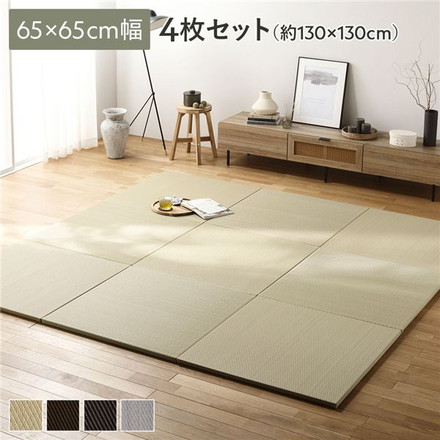 〔4枚セット〕 PP 置き畳 ユニット畳 約幅65×奥行65×高さ2.5cm グリーン 樹脂畳 軽量 滑りにくい キズ防止