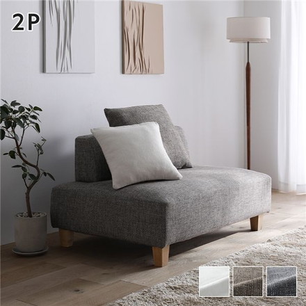 コーナーカウチソファ 2人掛け 単品 木脚 ミックスブラウン 洗えるカバー ポケットコイル 脚取外し可 ソファ