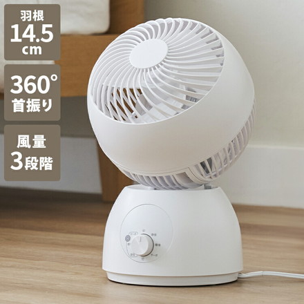 360℃ サーキュレーター AC メカ式 15cm