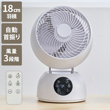 サーキュレーター AC メカ式 18cm